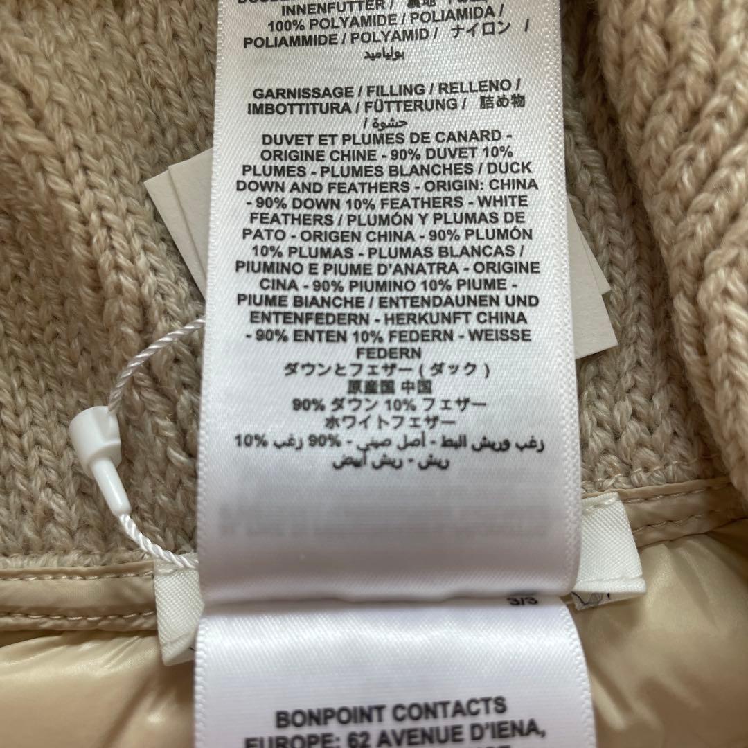 Bonpoint フード付きアウター ダウン ベージュ サイズ2