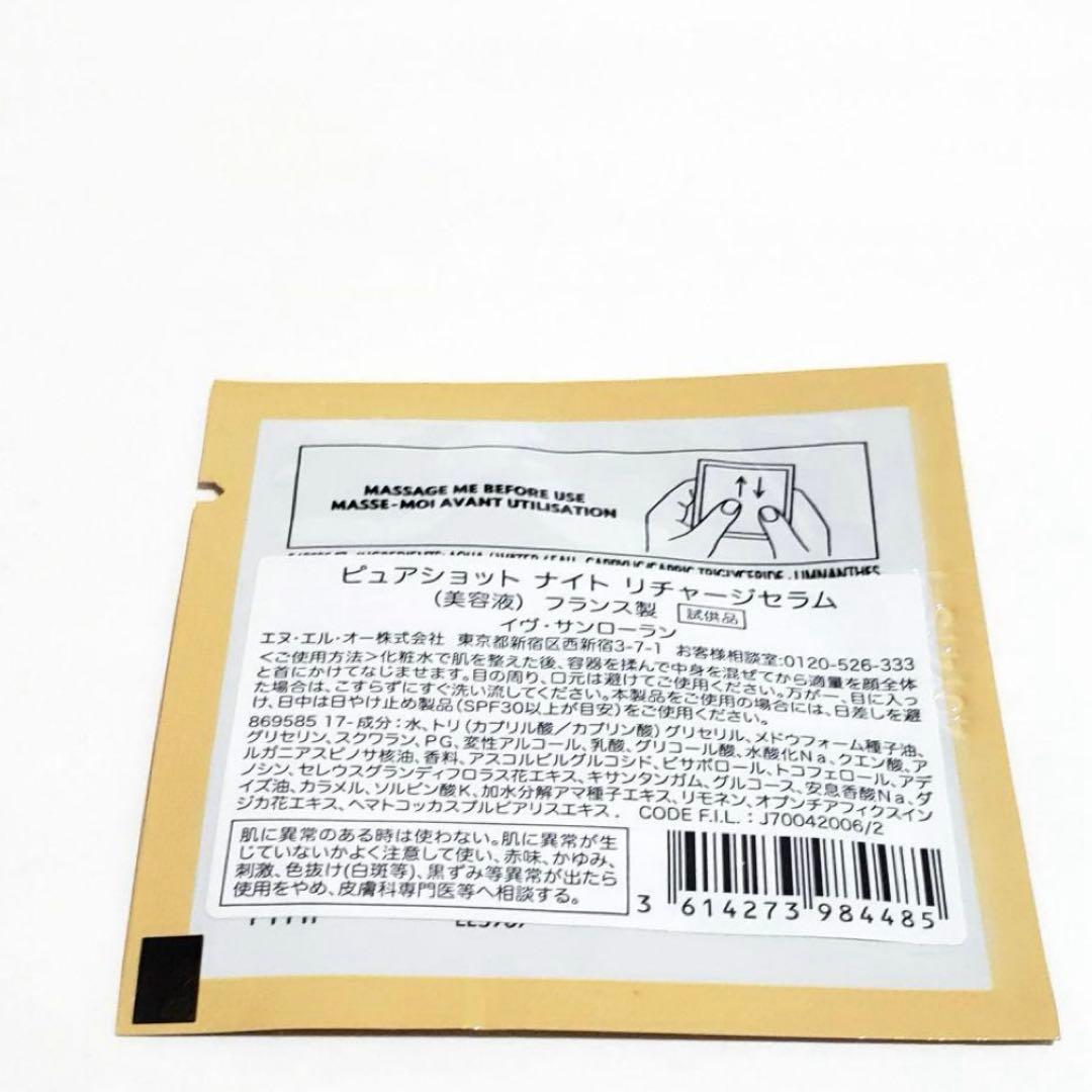 イヴ サンローラン YSL メイクミーブラッシュ パウダー 42　新品未開封