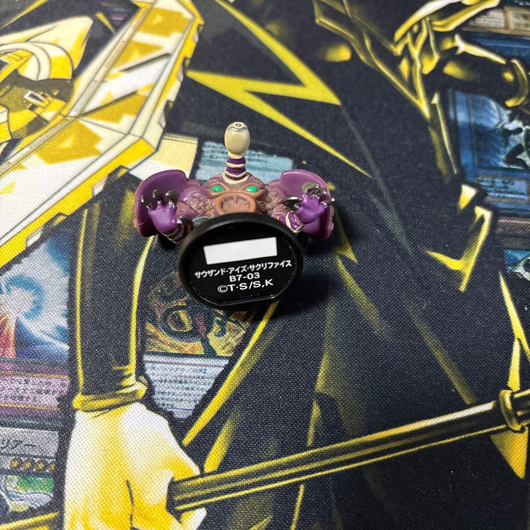 遊戯王 サウザンド・アイズ・サクリファイス ダンジョンダイスモンスターズ