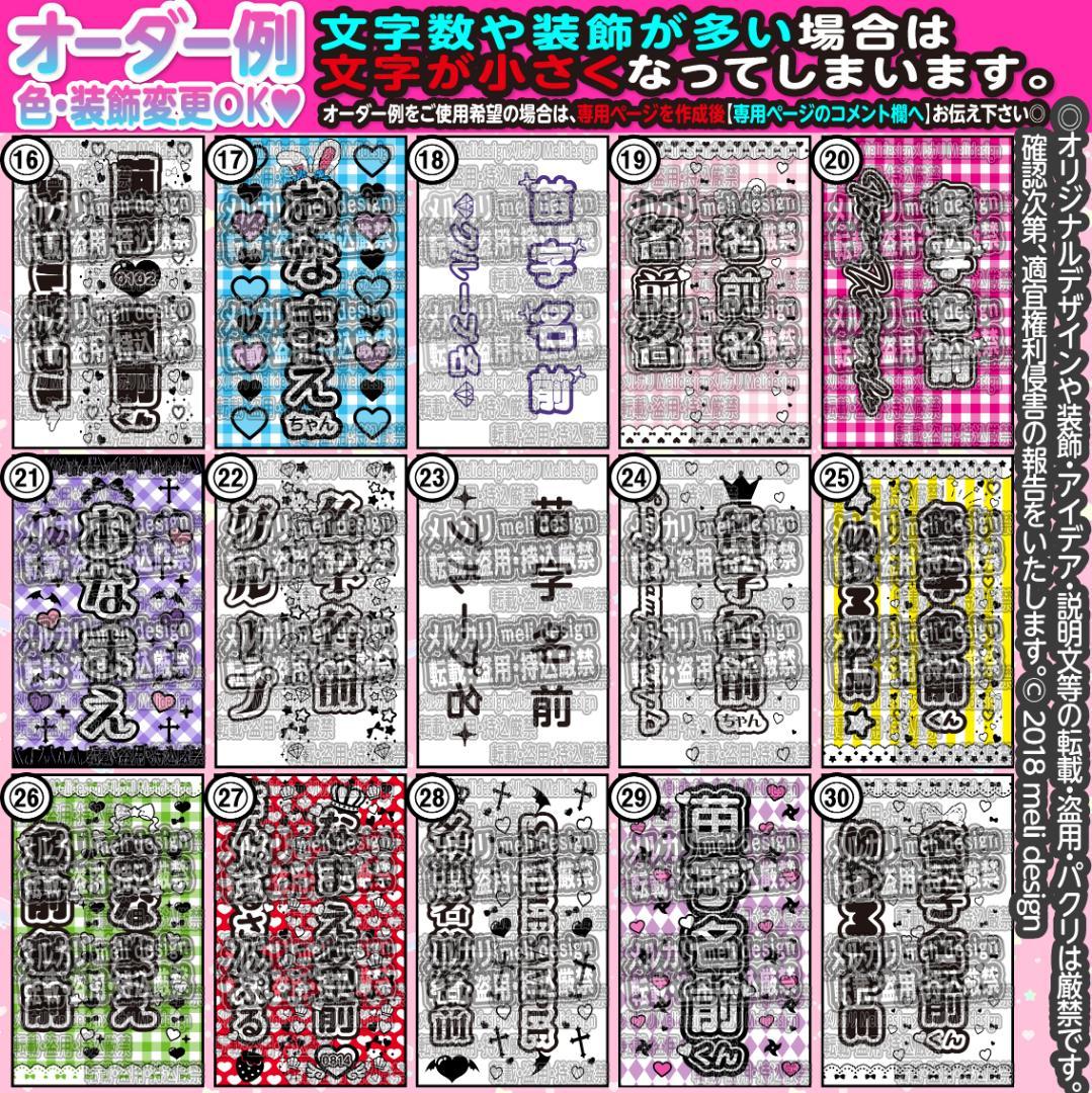 ⑅⋱✦✧♡ツアーやライブ準備に♡キンブレシート オーダー⑅