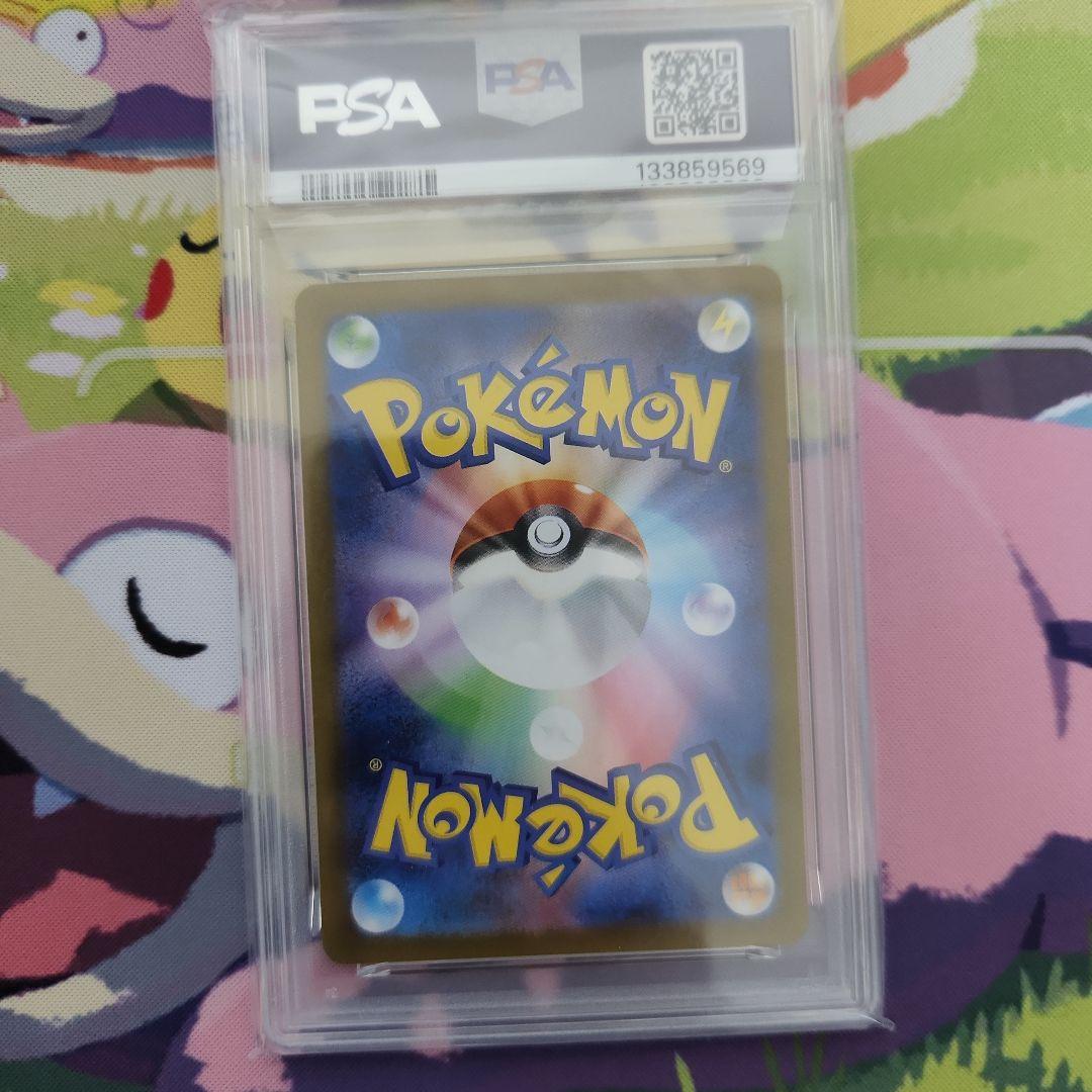 【PSA10 】フクオカのピカチュウ 289/SV-P