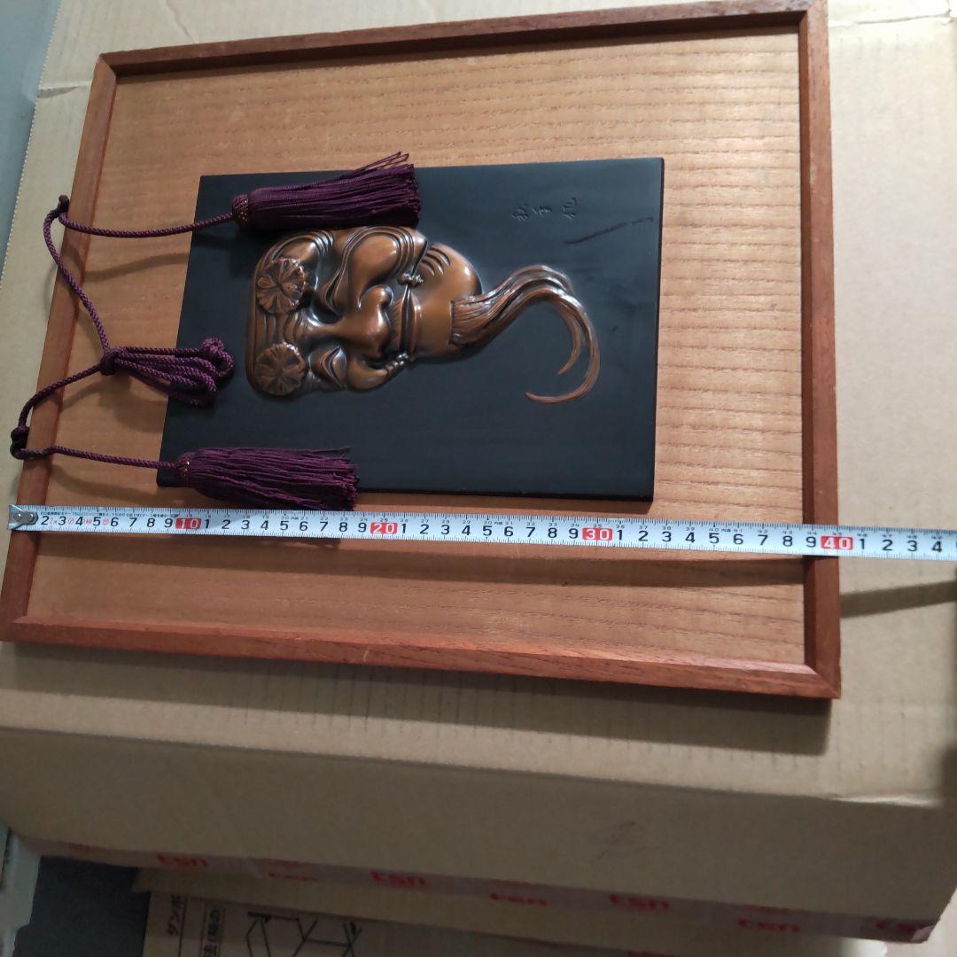 値下げ　造幣局製額縁