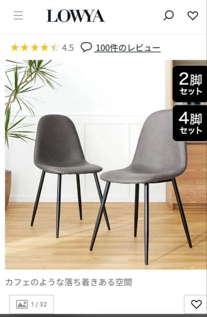 LOWYA　ダイニングテーブル　大理石柄　グレー