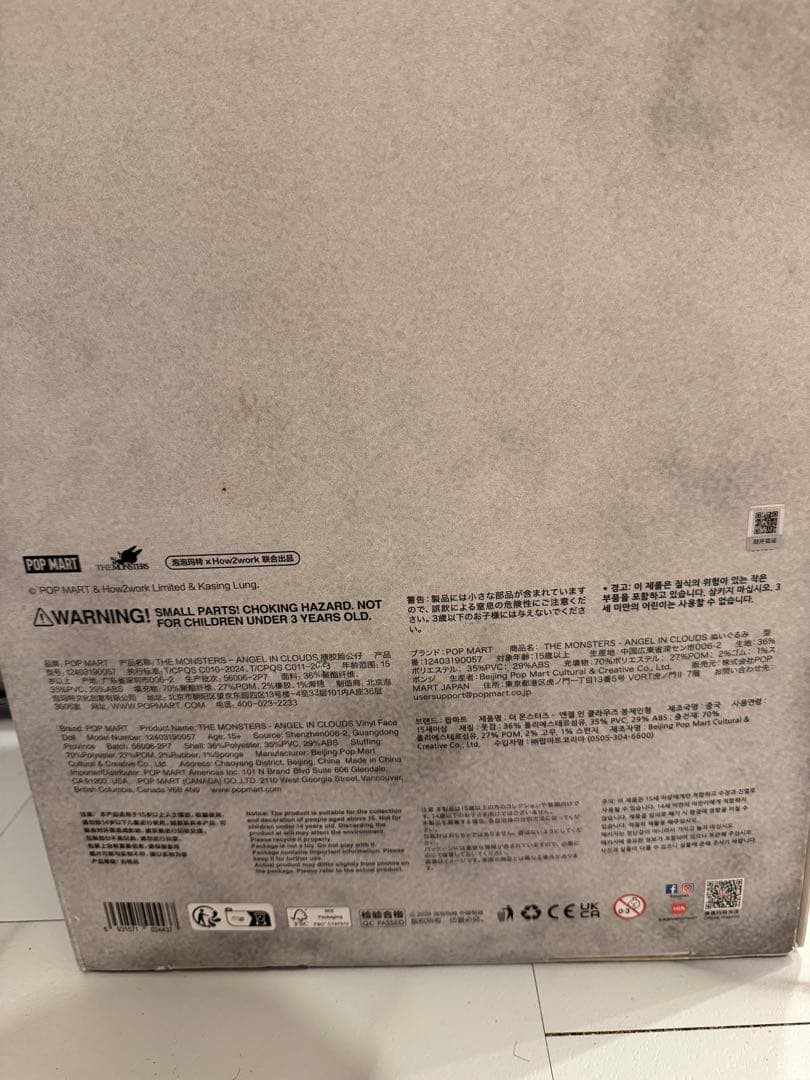 ANGEL IN CLOUDS ジモモ ZIMOMO