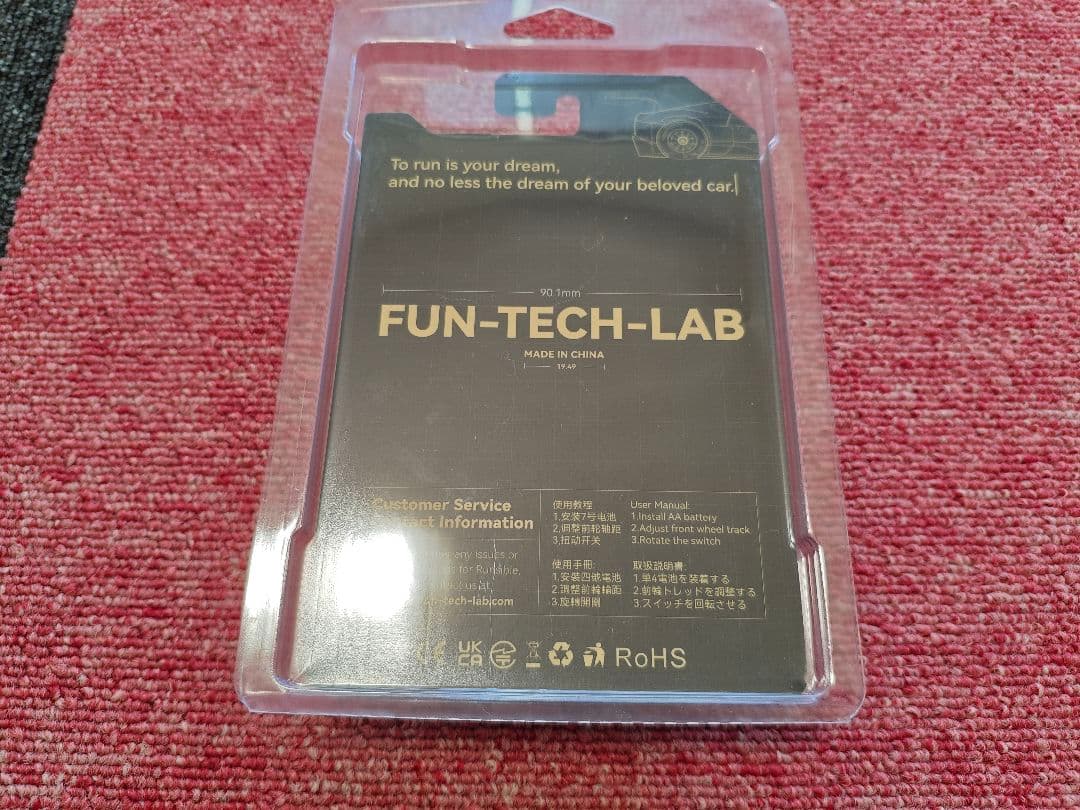 FUN-TECH-LAB シャーシダイナモ 馬力マシーン Runsble64