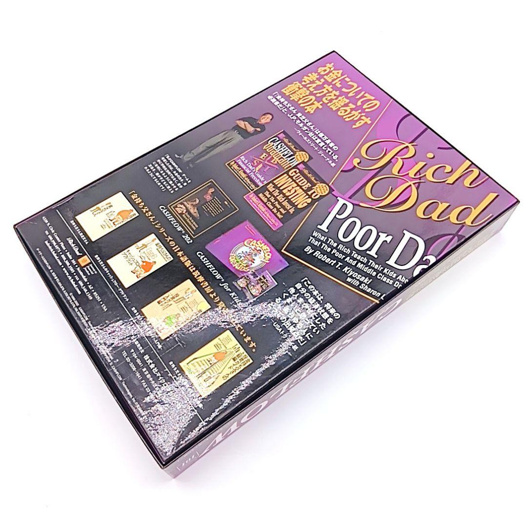 【絶版】キャッシュフロー101 日本語版 ボードゲーム 金持ち父さん貧乏父さん