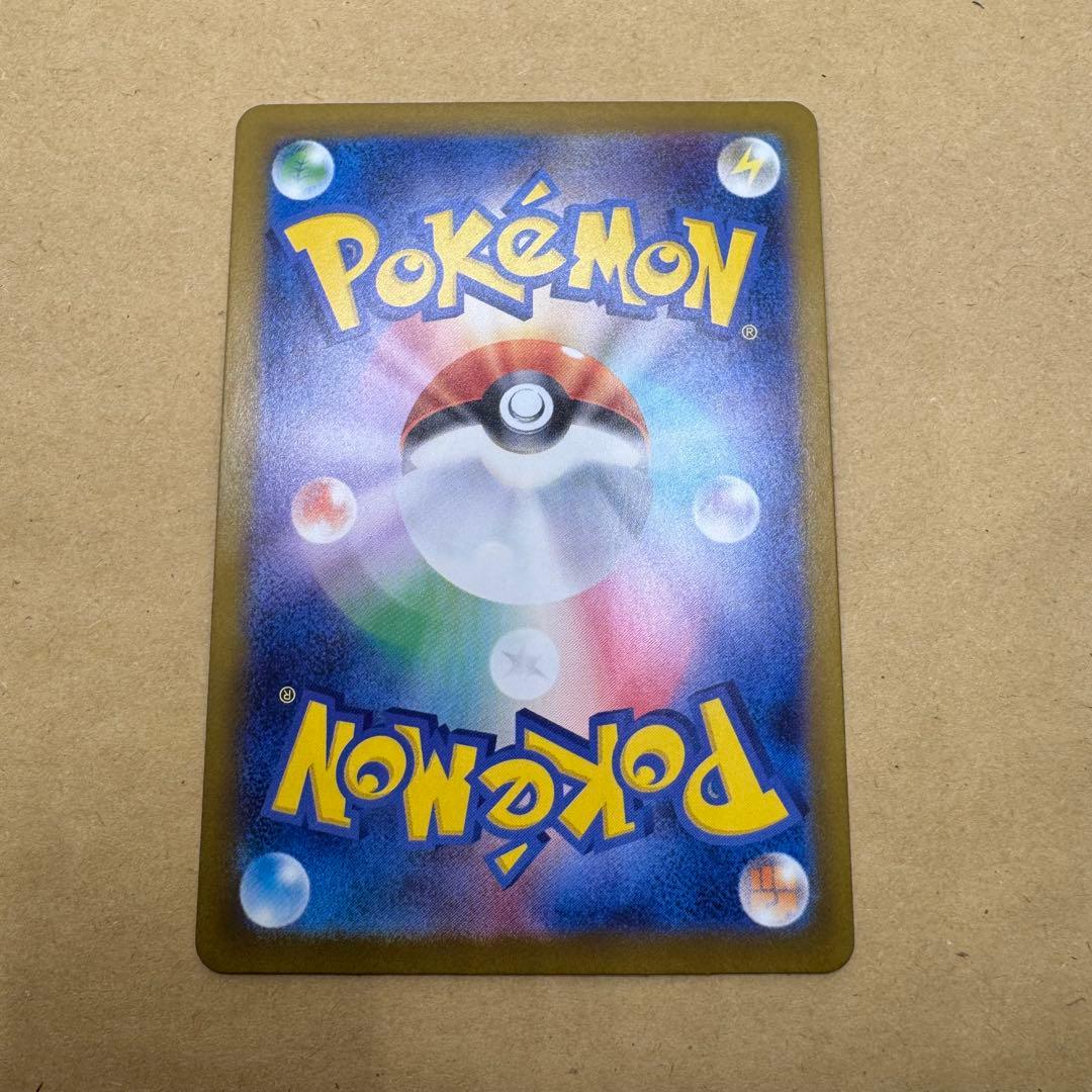 メガリザードンX EX SAR 110/080 インフェルノX ポケカ ②