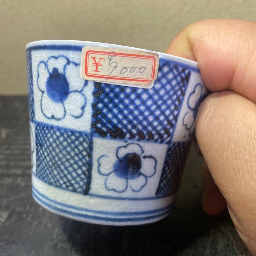 江戸時代古伊万里蕎麦猪口5個セットS