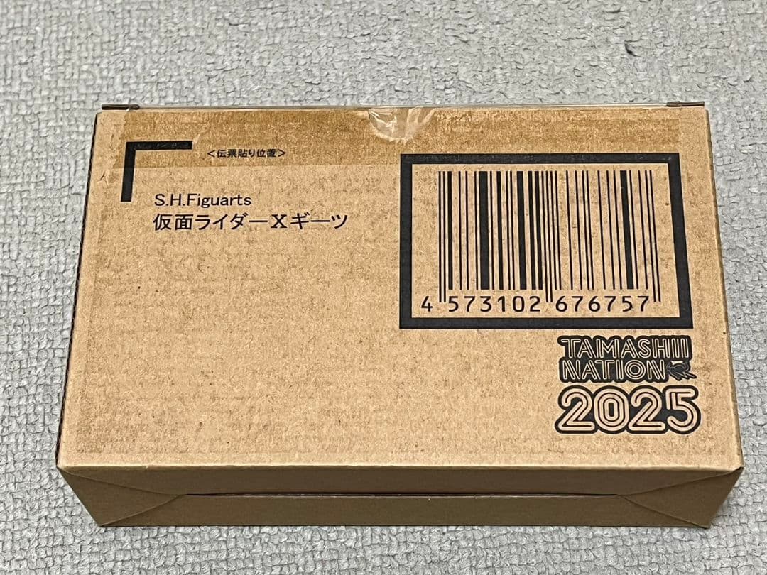 S.H.Figuarts 仮面ライダーXギーツ（クロスギーツ）