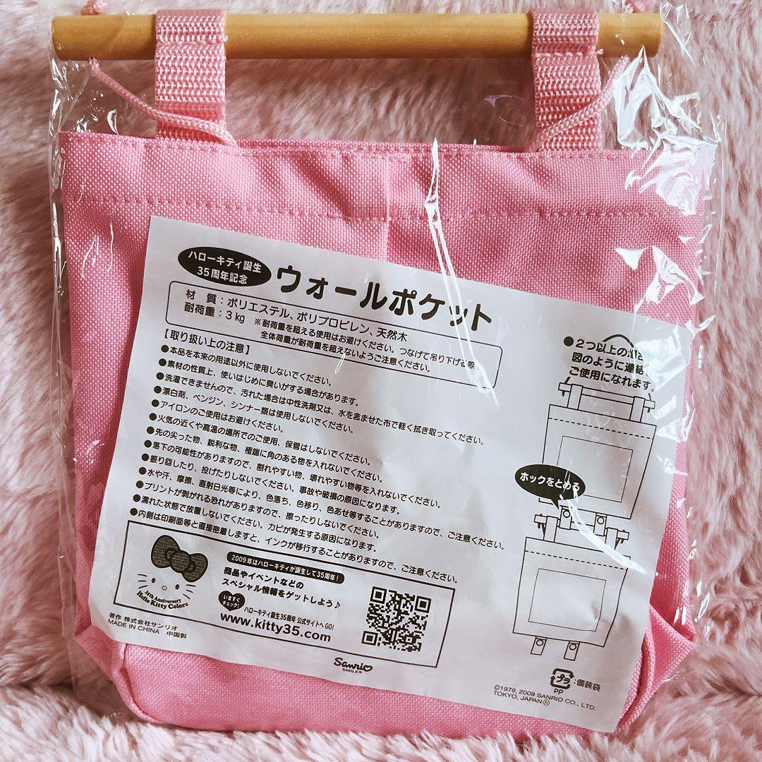 希少レア マイメロディ 平成レトロ 日用品 まとめ売り サンリオ 2006 ~