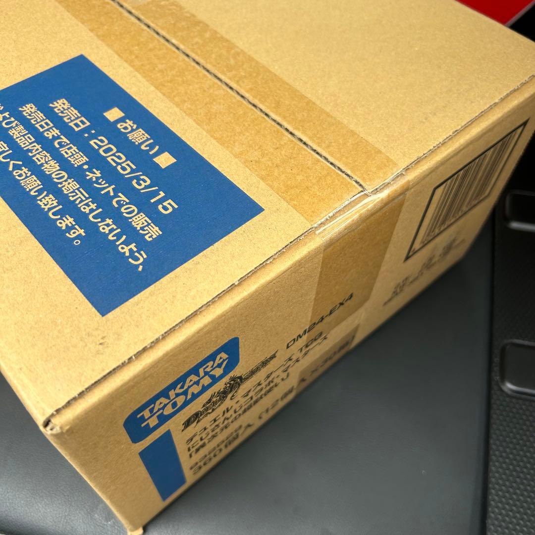 新品未開封　デュエルマスターズ　にじさんじコラボ　異次元の超獣使い　1カートン