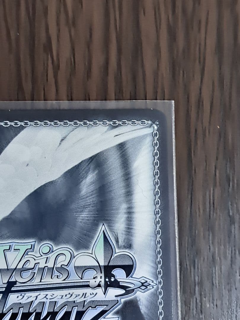 ヴァイスシュヴァルツ　リゼロ　SP　サインカード　無防備なあくび　レム