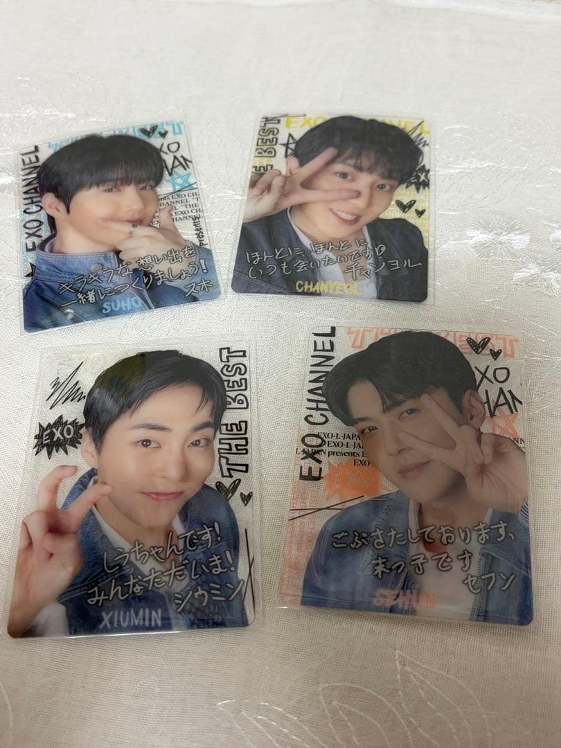 EXO トレカ セット - メルカリ