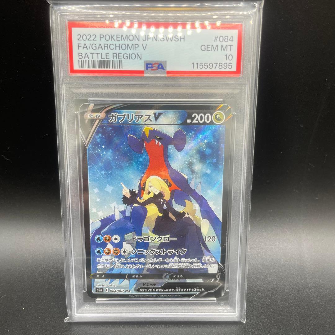 xross stars 一ノ瀬うるは Mondo LRP リンク・アサルト