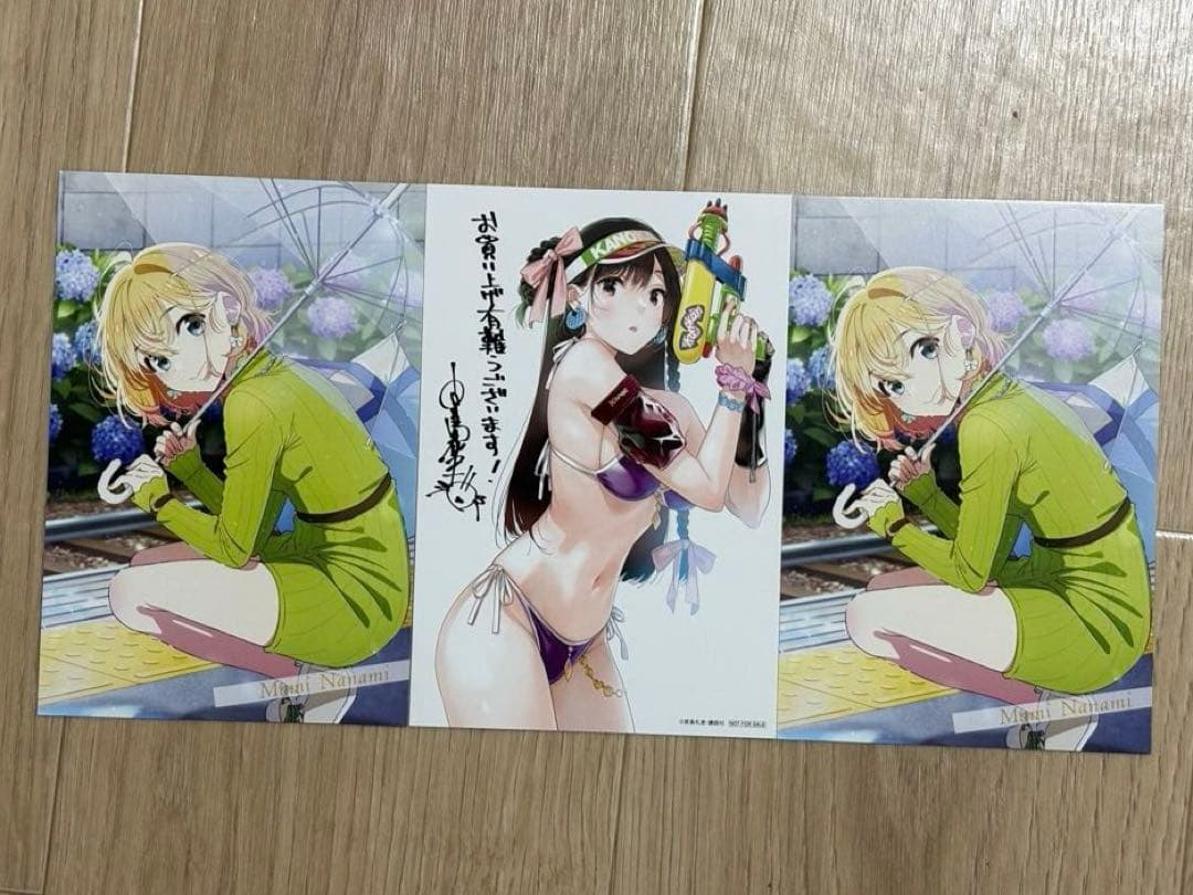 彼女お借りします 富島礼吏 全43巻 全巻 購入者特典 ポストカード付 帯付き