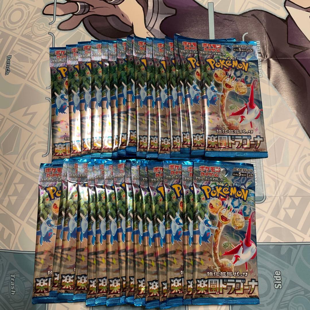 楽園ドラゴーナ　30パック　ポケモンカード 強化拡張パック「楽園ドラゴーナ」が、9月13日（金）に発売