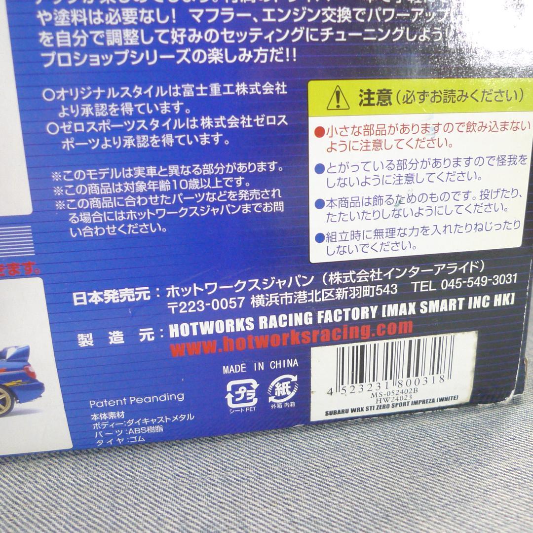 d*3様 n5545●SUBARU IMPREZA WRX STI GDB 20