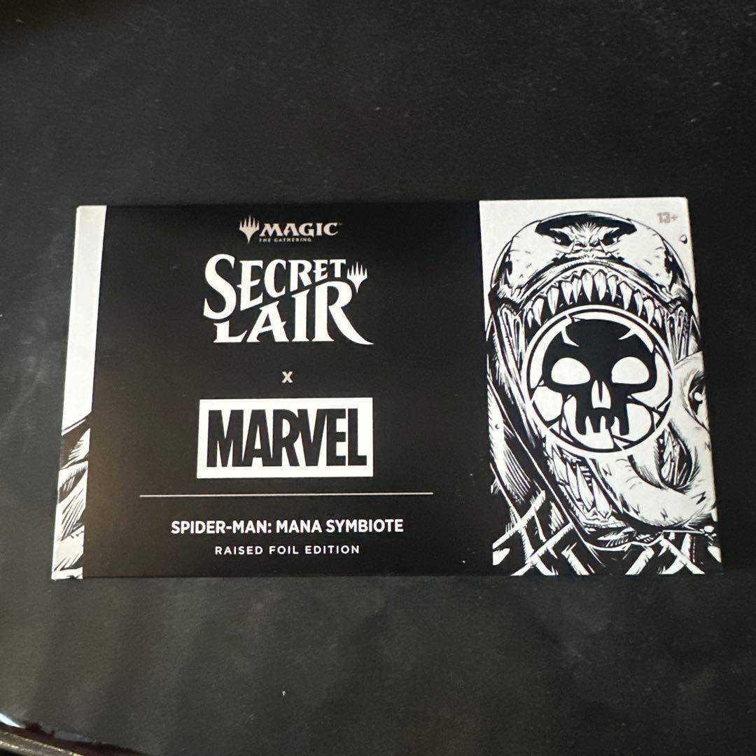 Secret Lair Mana Symbiote Raised foil