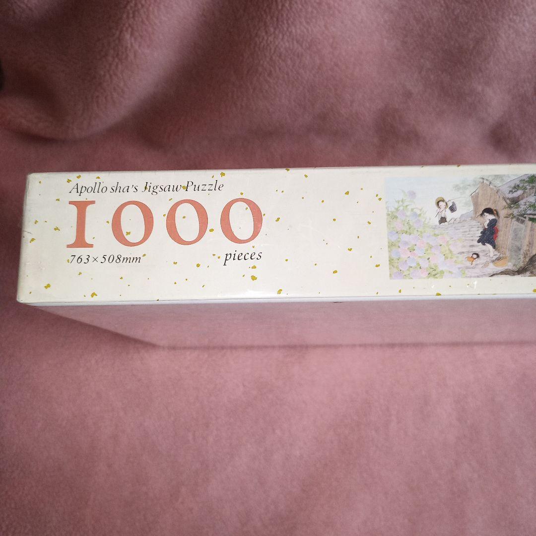 アポロ社 うめ吉 UMEKICHI あじさい坂 1000 ピース 新品 中島潔 - メルカリ