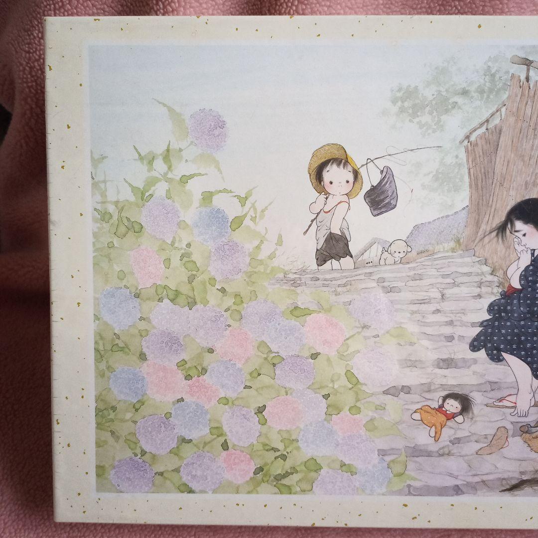 アポロ社 うめ吉 UMEKICHI あじさい坂 1000 ピース 新品 中島潔 - メルカリ