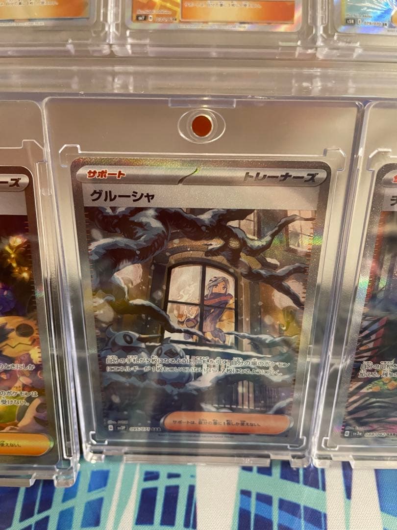 ポケモンカード トレーナーズカード 6枚セット