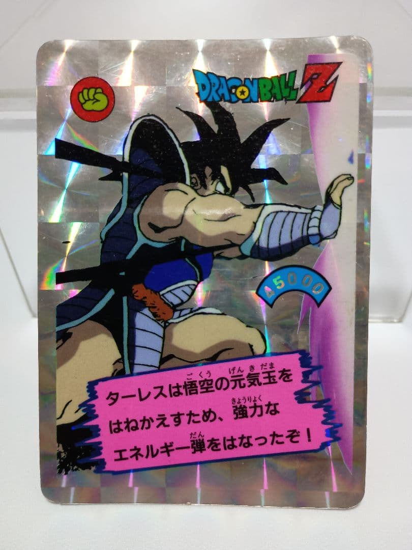 値下】ドラゴンボールZ 両面ブロマイド 8点セット じゃんけん カード