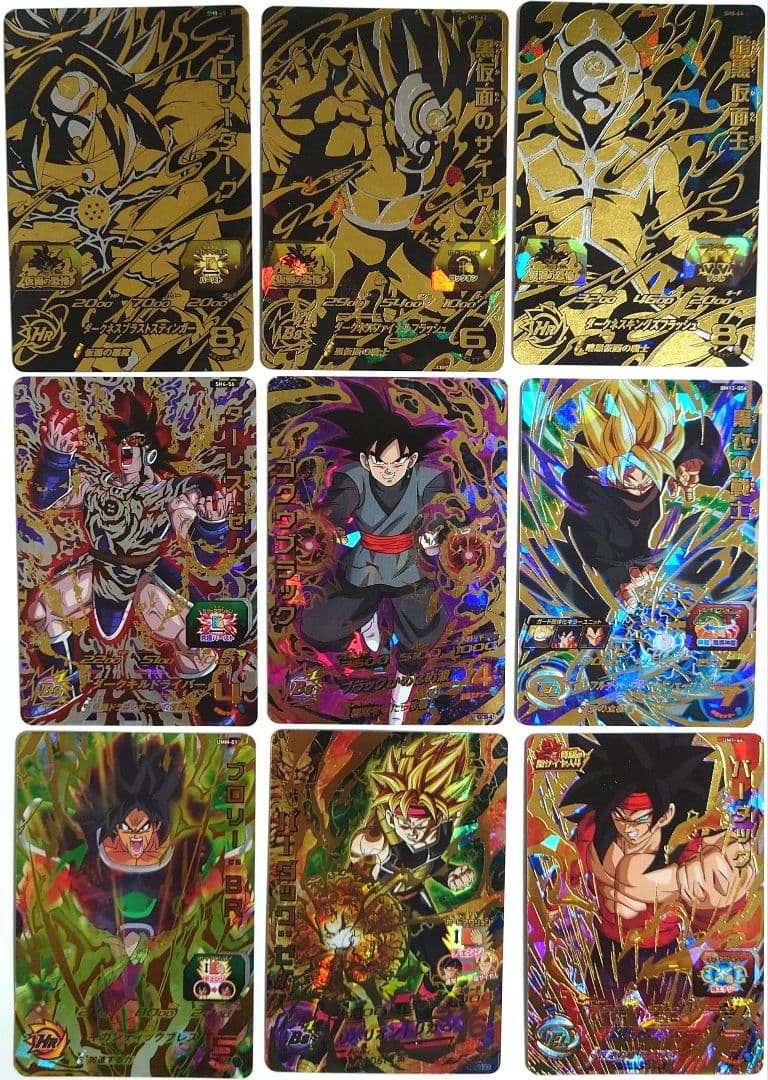 UR 103枚セット ダブりなし ドラゴンボール ヒーローズ アルティメットレア