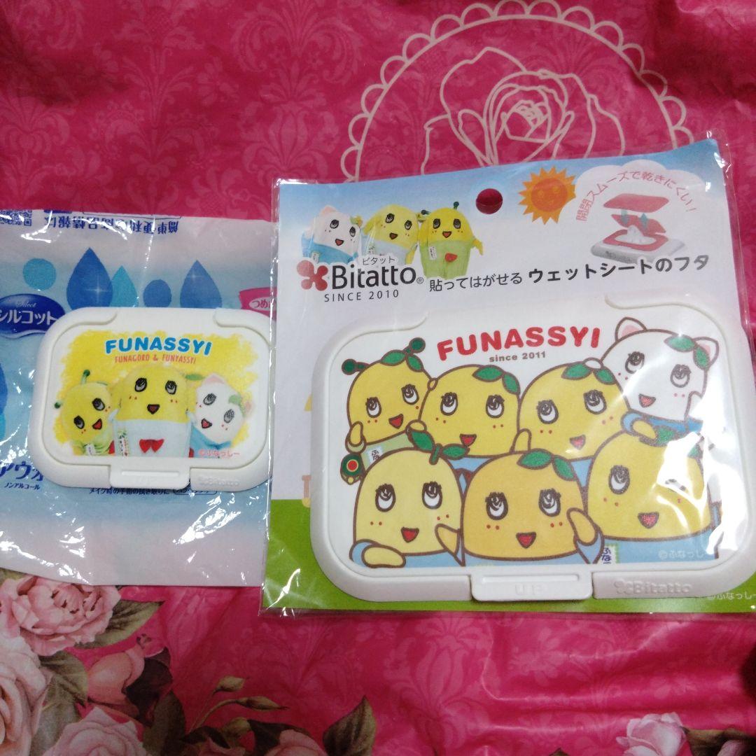 (前田美子様 お取り置き)ふなっしー　ウェットティッシュの蓋(B)