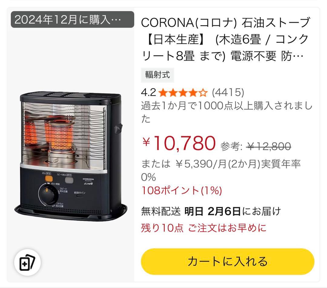CORONA RX-22YA-HD ストーブ ダークグレー - メルカリ
