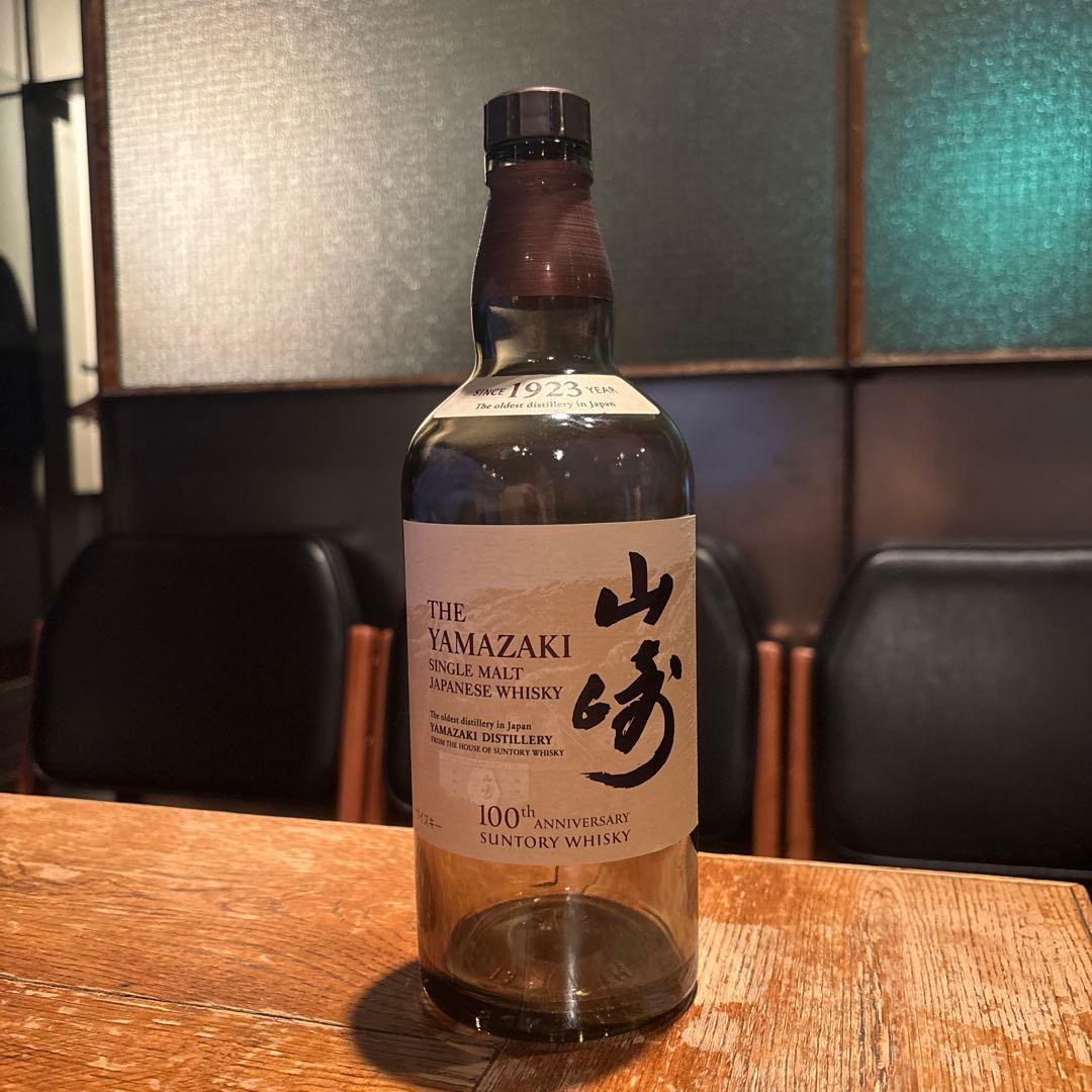 山崎 シングルモルト ウイスキー 100周年