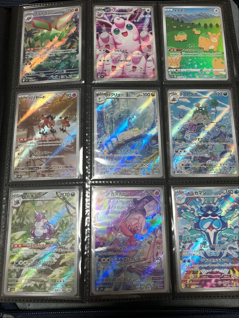 ポケカ　AR104枚