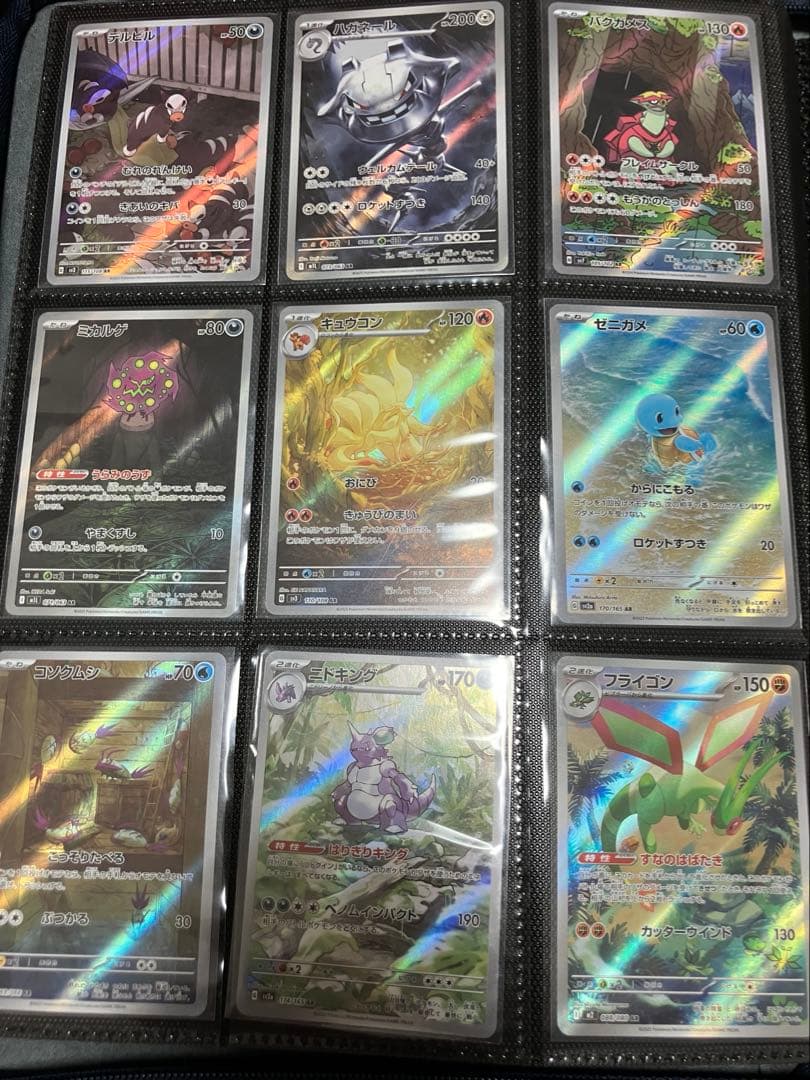 ポケカ　AR104枚