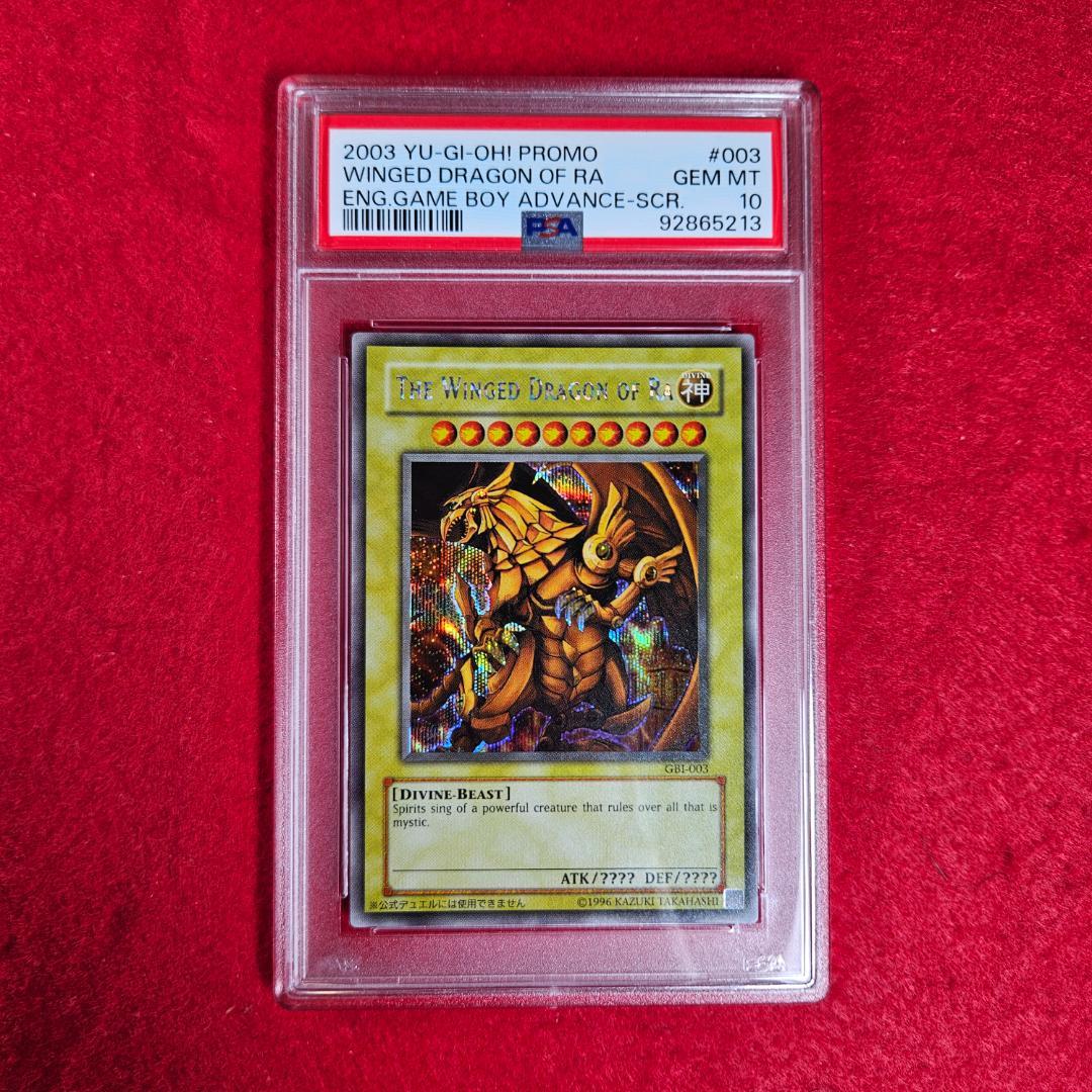 遊戯王 ラーの翼神竜 GBI-003 英語 シク シークレット PSA10