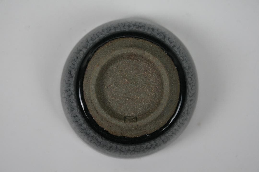 笠間焼】伝統工芸士 志賀 出 作 油滴天目ぐい呑（碗形）1