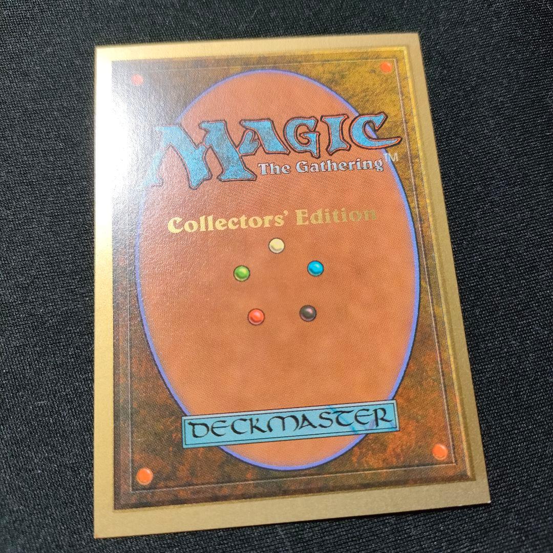 MTG 金枠 Tropical  CE トロピカルアイランド