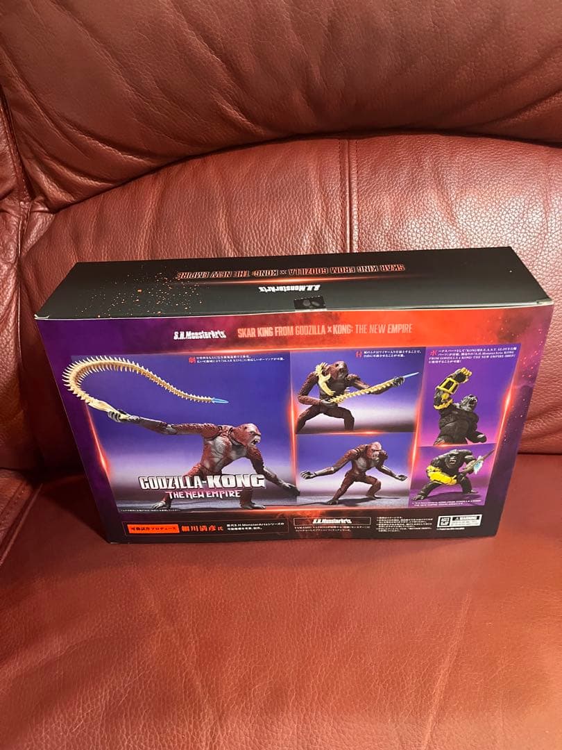 S.H.MonsterArts SKAR KING スカーキング
