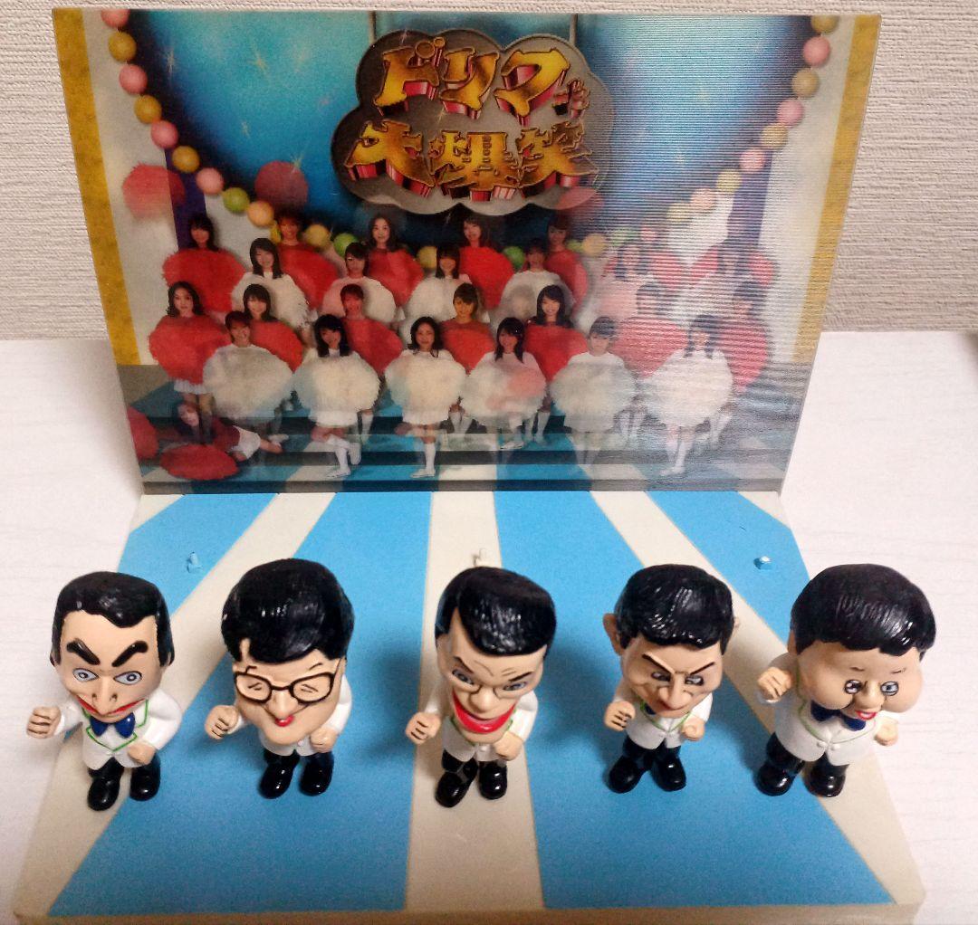 【ザ　ドリフターズ　DVD購入特典フィギュア5体セット】