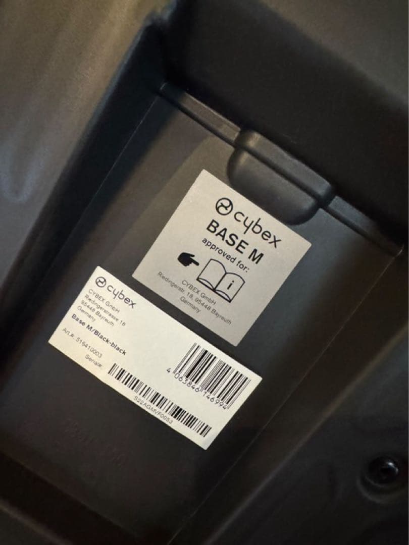 【特価設定中！】Cybex Aton M i-Size 車用チャイルドシート