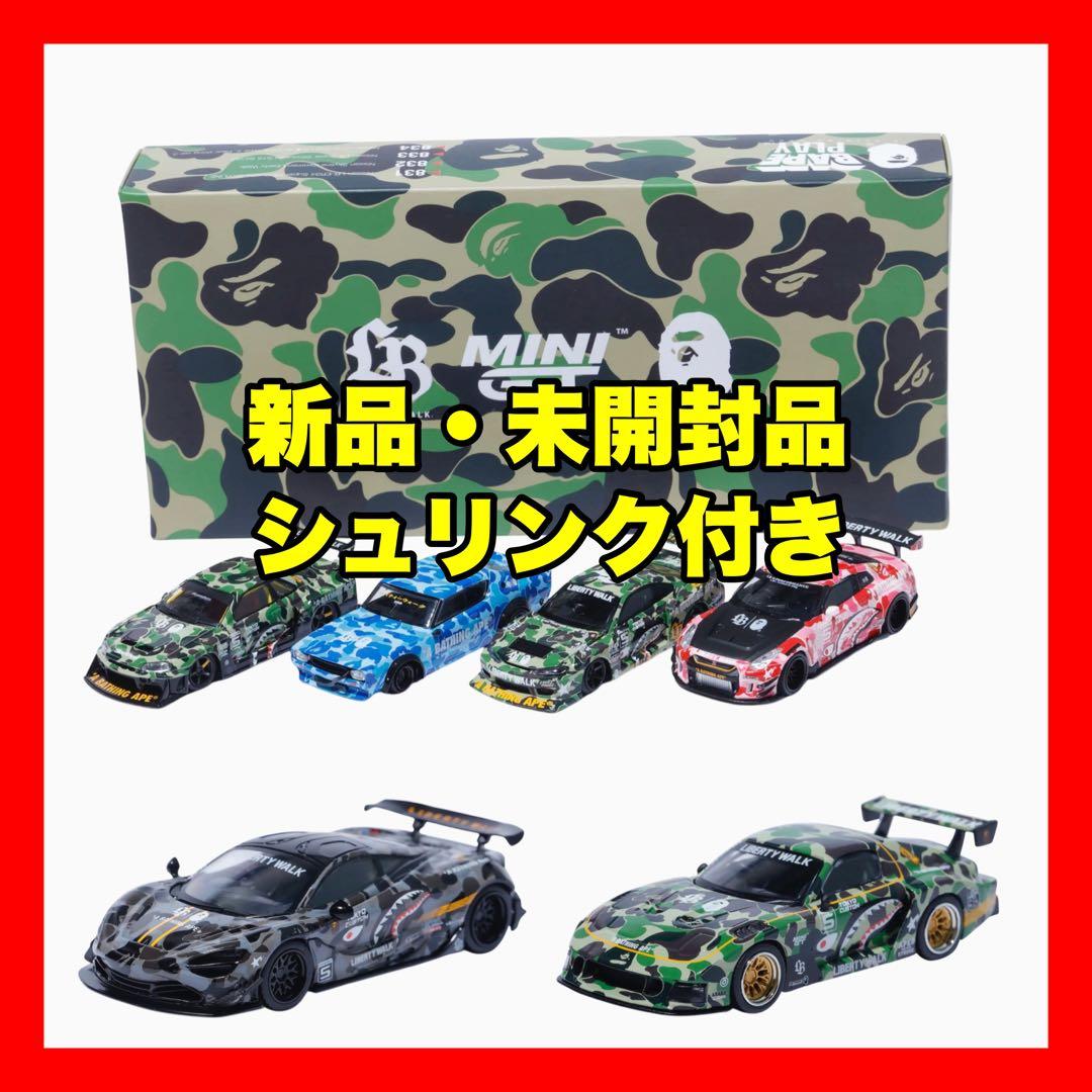 BAPE x LBWK 6台セット
