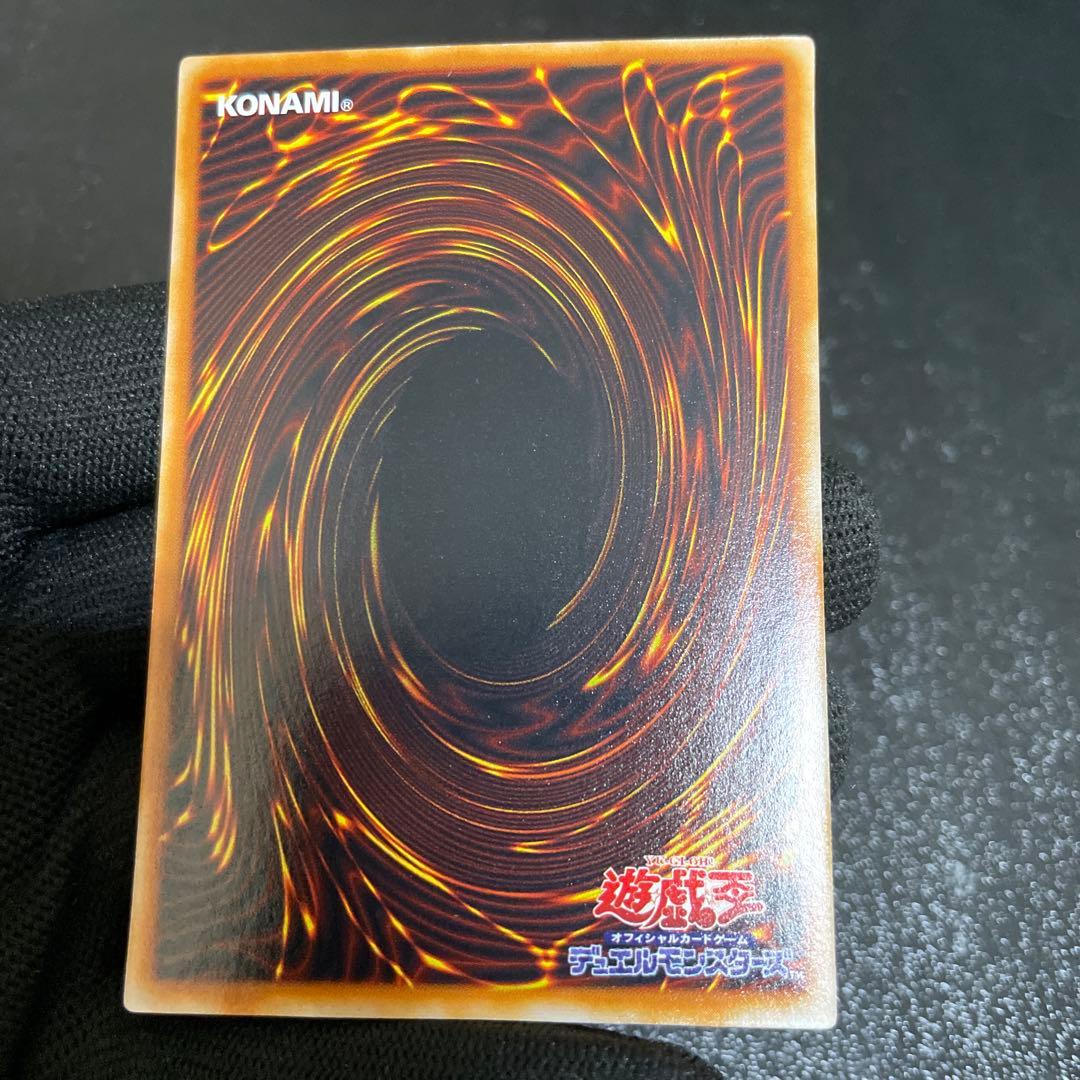 極美品】 真紅眼の黒竜 とても綺麗