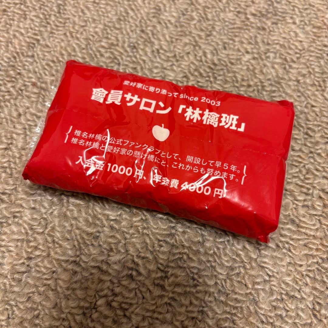 生林檎博08 プレミアムチケットお土産5点セット