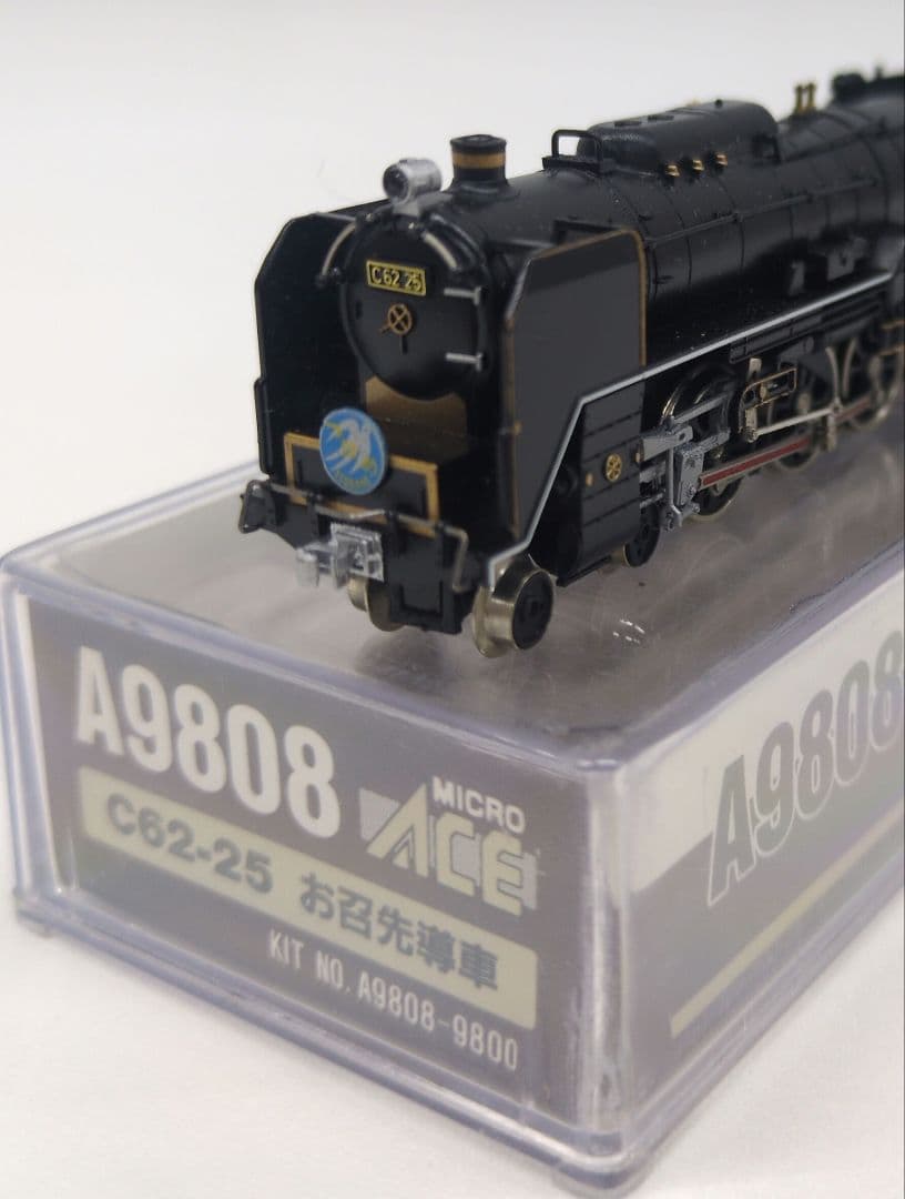 鉄道模型 C62 25 お召先導車 特製品！！
