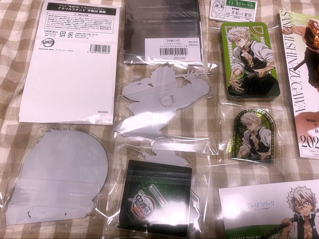 鬼滅の刃 不死川実弥 アクリルスタンド まとめ売り