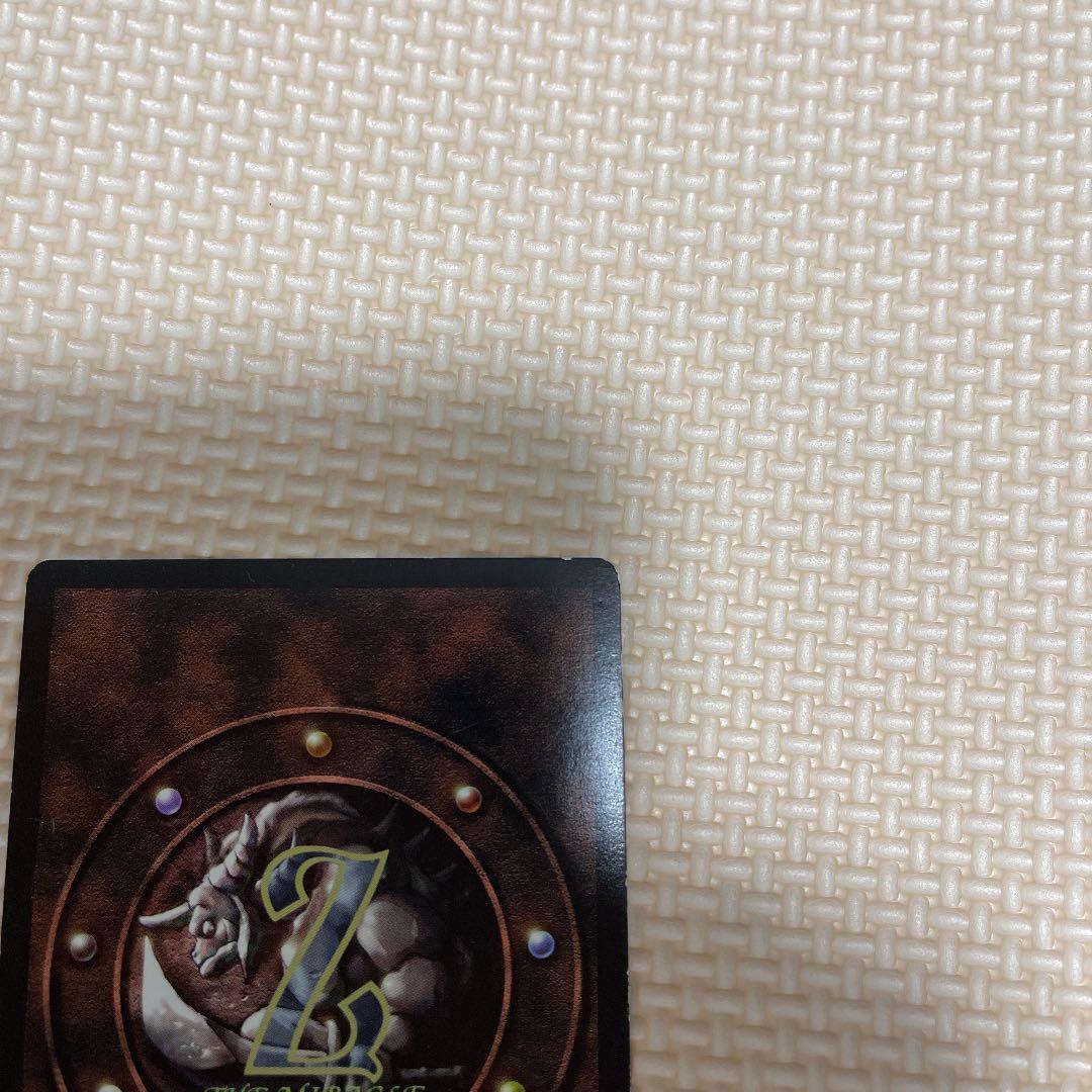 ダークドラゴン(080)初期　ザミラクルオブザゾーン