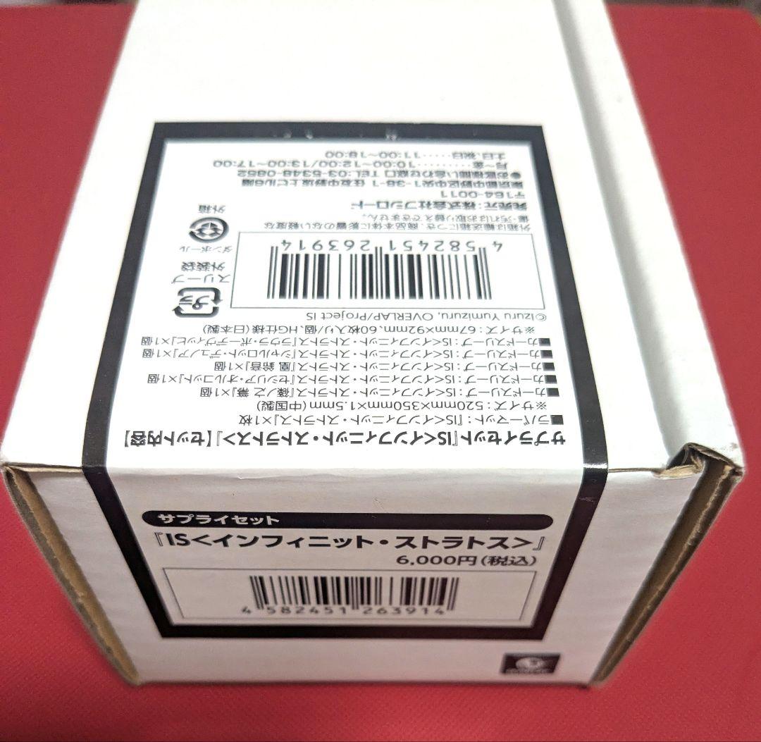 【C84】IS スリーブ プレイマット セット インフィニット・ストラトス