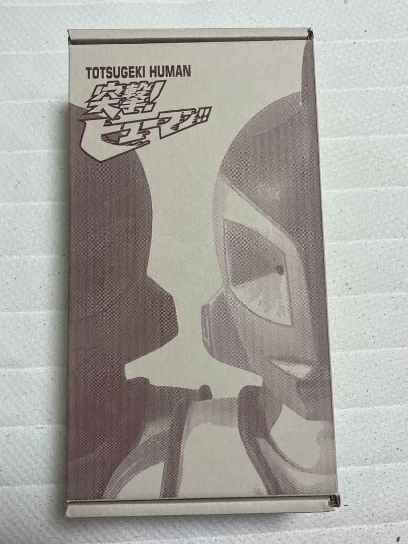 ★GW限定特価★ ソルインターナショナル　突撃！ヒューマン！！　ソフビ　未開封 ☆GW限定特価☆ ソルインターナショナル 突撃！ヒューマン！！ ソフビ