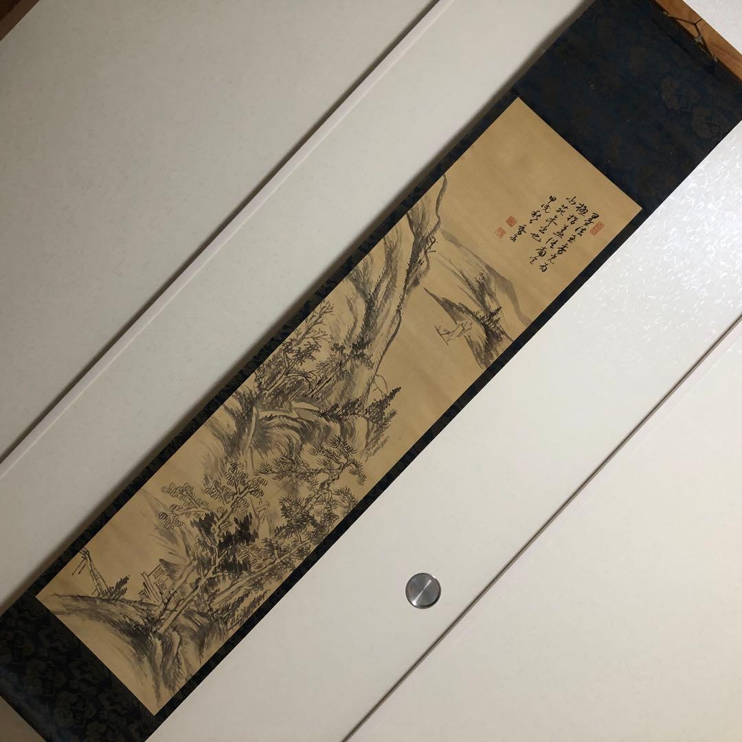 旧家蔵出　古美術　絵　本物保証　名家　村田香谷 山水　肉筆保証　掛け軸　箱入り