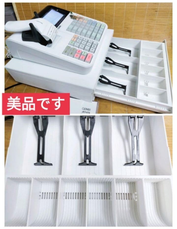 クローバーレジスター JET-670上位スキャナ付き PC連携 551009