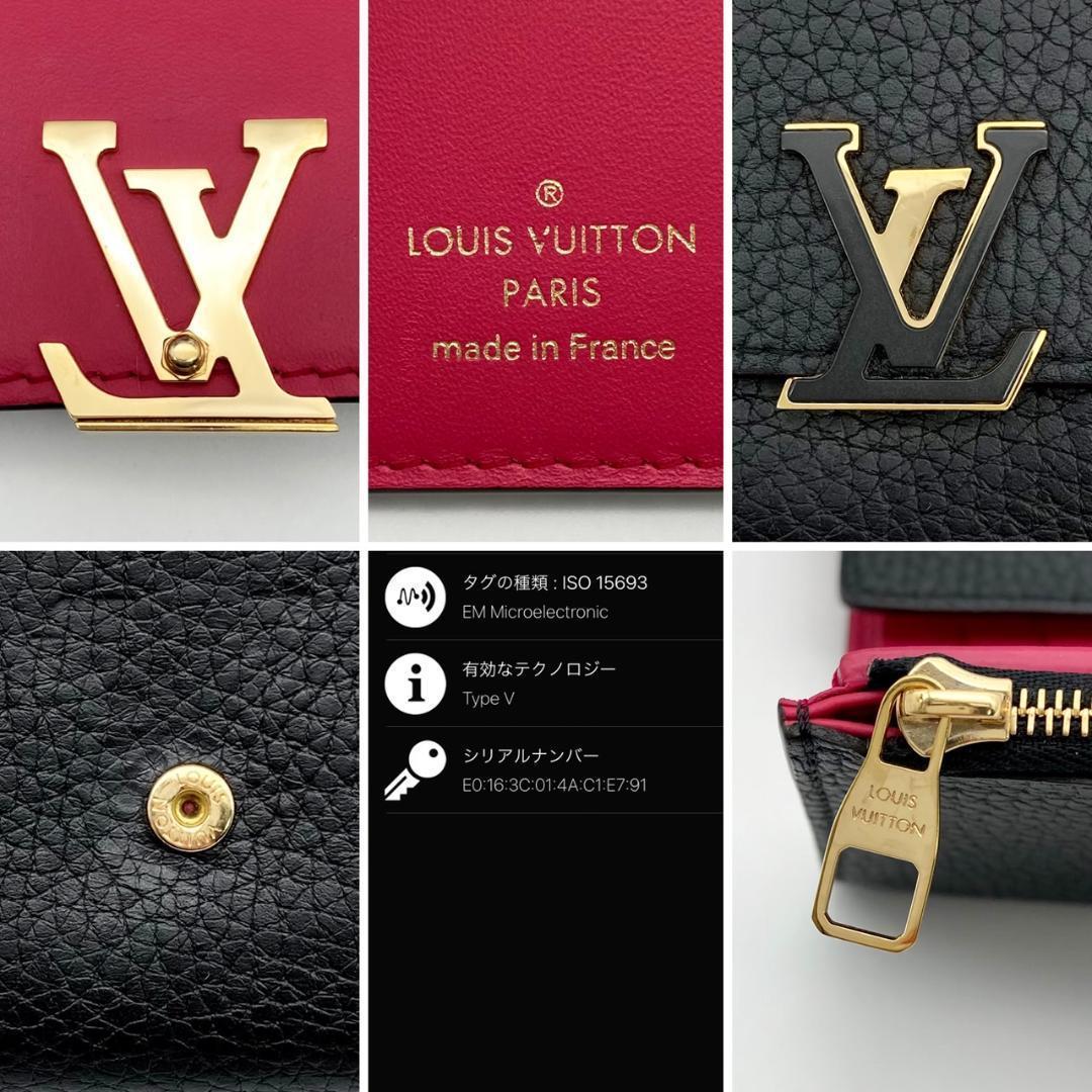 IC　ルイヴィトン　カプシーヌ　コンパクト　ノワール　三つ折り財布　625