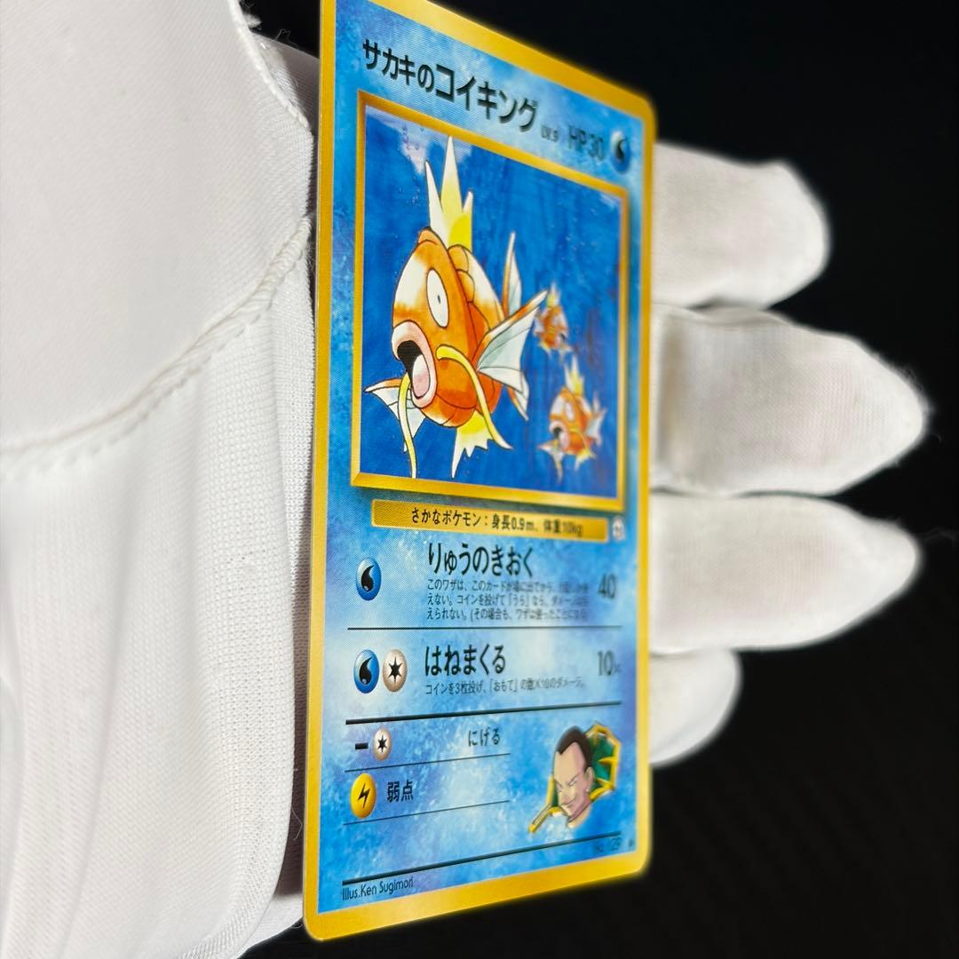 【闇からの挑戦】旧裏まとめ売り　ポケモンカード　16枚